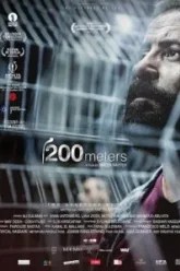 200 метров (2020)