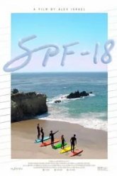 SPF-18 (2017)