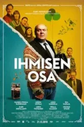 Доля человеческая (2018)