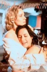 Конкурентка (1997)