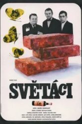 Джентльмены (1969)