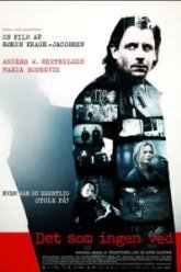 Об этом не знает никто (2008)