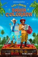 (Почти) легенды (2023)