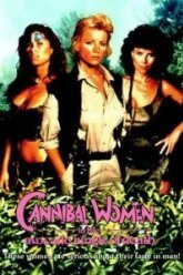 Женщины-каннибалы в смертельных джунглях авокадо (1989)