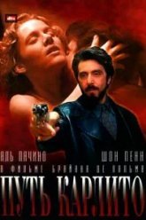 Путь Карлито (1993)