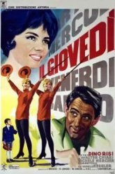 Четверг (1964)