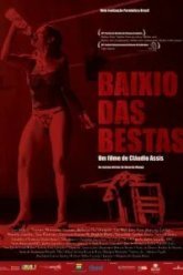 Стая зверей (2006)