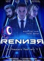 Реннер (2025)