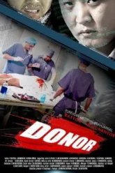 Donor (2018)