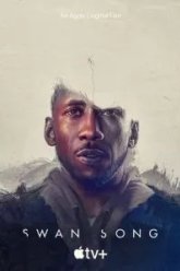 Лебединая песня (2021)
