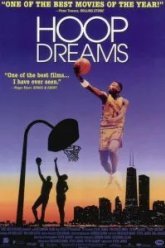 Баскетбольные мечты (1994)