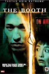 Студия (2005)