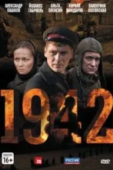 1942 (2010)