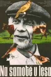 На хуторе у леса (1976)