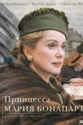 Принцесса Мария Бонапарт (2003)