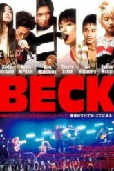 Бек (2010)
