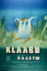 Клабуш (1978)