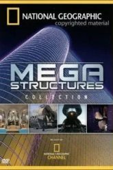 Мегаструктуры (2004)