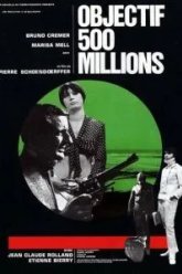Цель: 500 миллионов (1966)