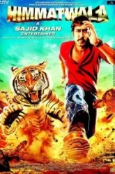 Мужественный (2013)