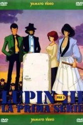 Люпен III: Украденный Люпен (2004)