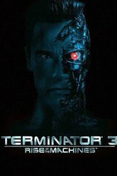 Терминатор 3: Восстание машин (2003)
