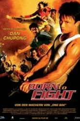 Рожденный сражаться (2004)