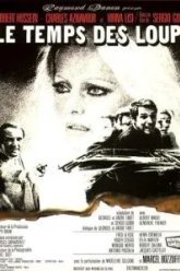Время волков (1969)