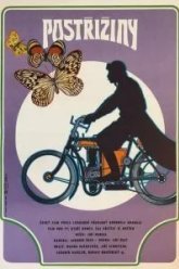 В старые добрые времена (1980)