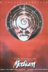 Медиум (1985)