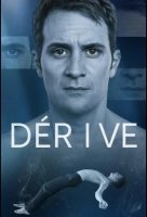 Дрейф (2025)