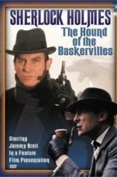 Собака Баскервилей (1988)