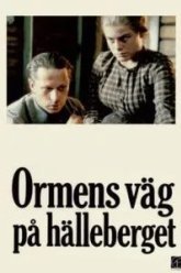 Змеиная тропа в скалах (1986)