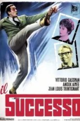 Успех (1963)