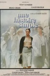 У каждого свой шанс (1978)