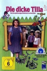 Толстая Тилла (1982)