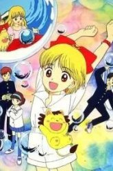 Ленточка Химэ (1992)