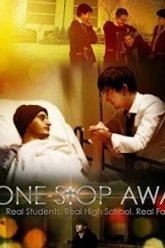 One Stop Away (2017)