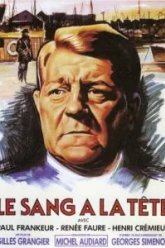 Кровь в голову (1956)