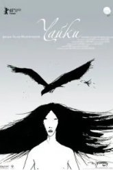 Чайки (2015)