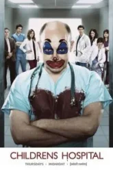 Дэцкая больница (2008)