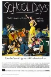 Учительница естественных наук (1976)