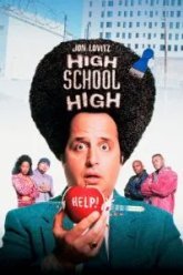 Учитель и чудовища (1996)