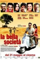 Прекрасное общество (2010)