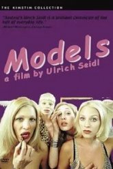 Модели (1999)