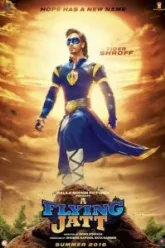 Летающий Джатт (2016)