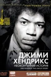 Джимми Хендрикс: Неоконченная история (2004)