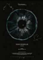Зима грядущая (2023)