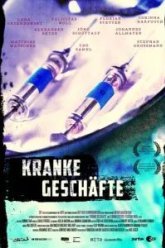 Нездоровый бизнес (2019)