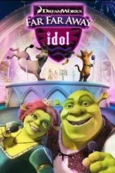 Кумир Тридевятого Королевства (2004)